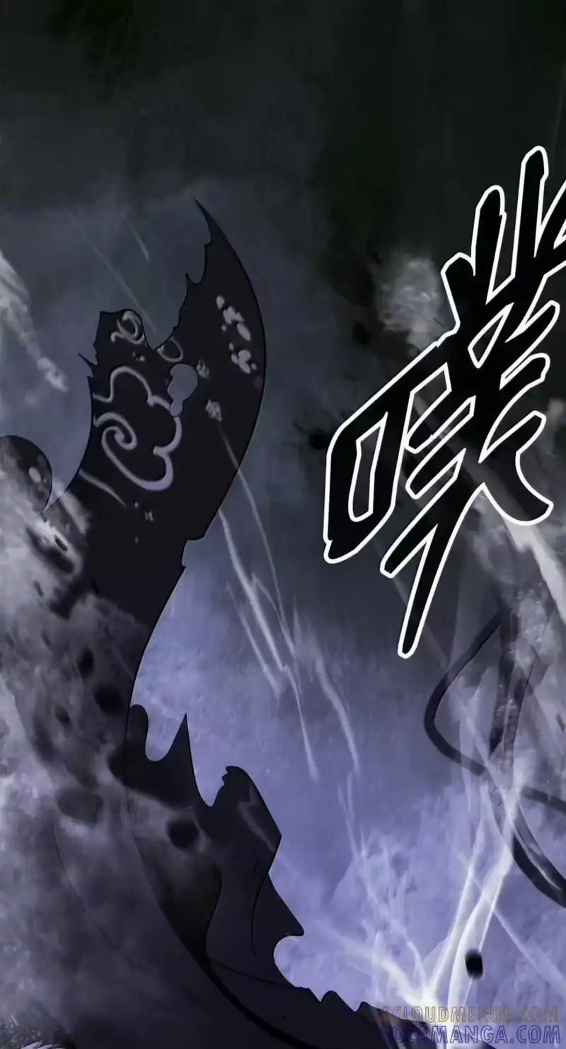浪仙奇幻谈_h 218 惊世天劫 第101页