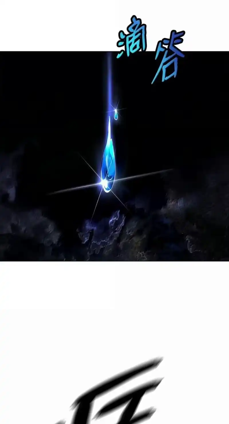 浪仙奇幻谈_h 218 惊世天劫 第106页