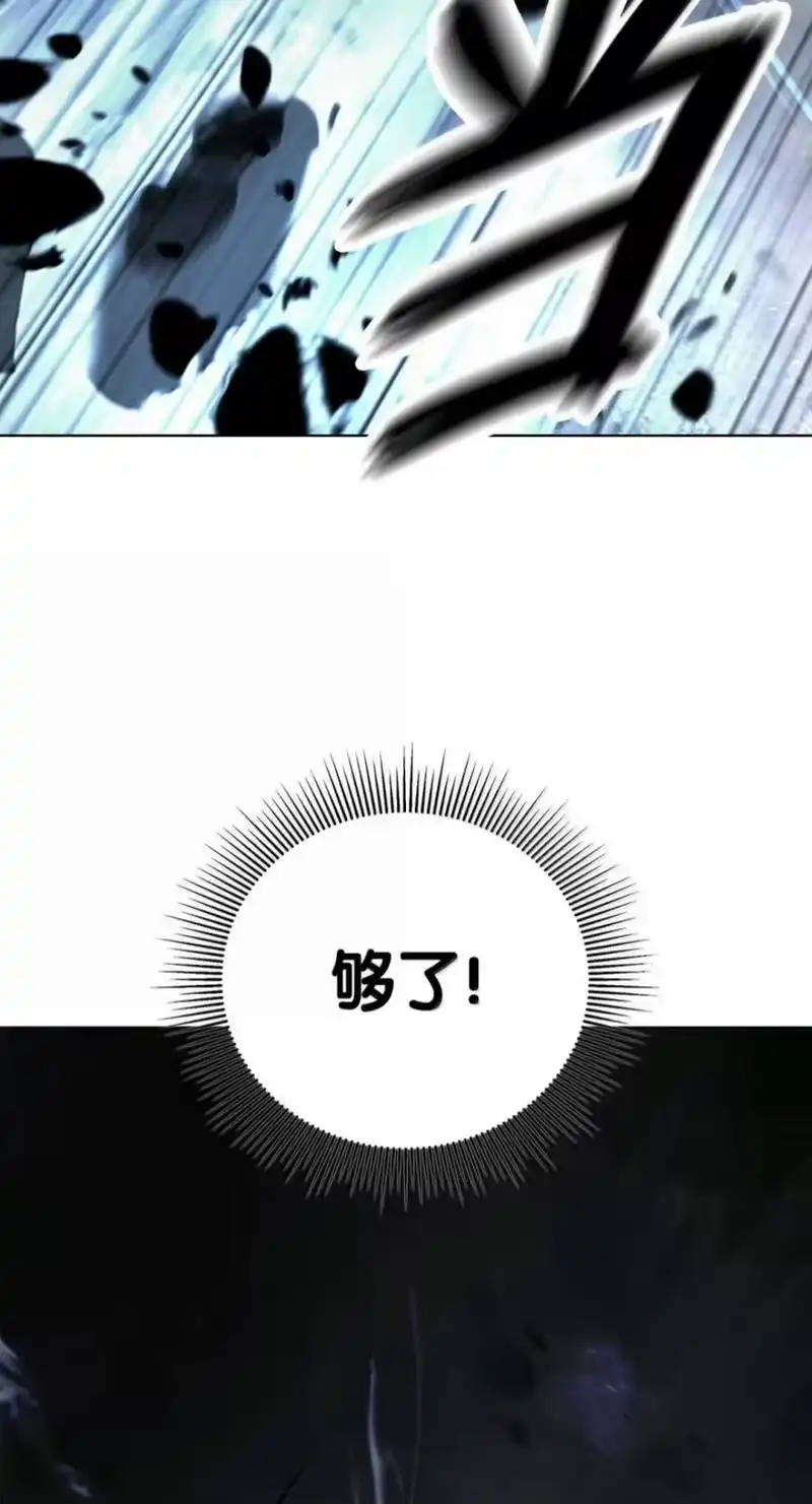 浪仙奇幻谈_h 218 惊世天劫 第108页