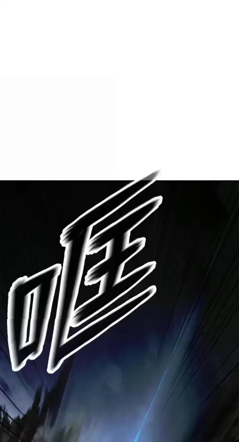 浪仙奇幻谈_h 218 惊世天劫 第111页