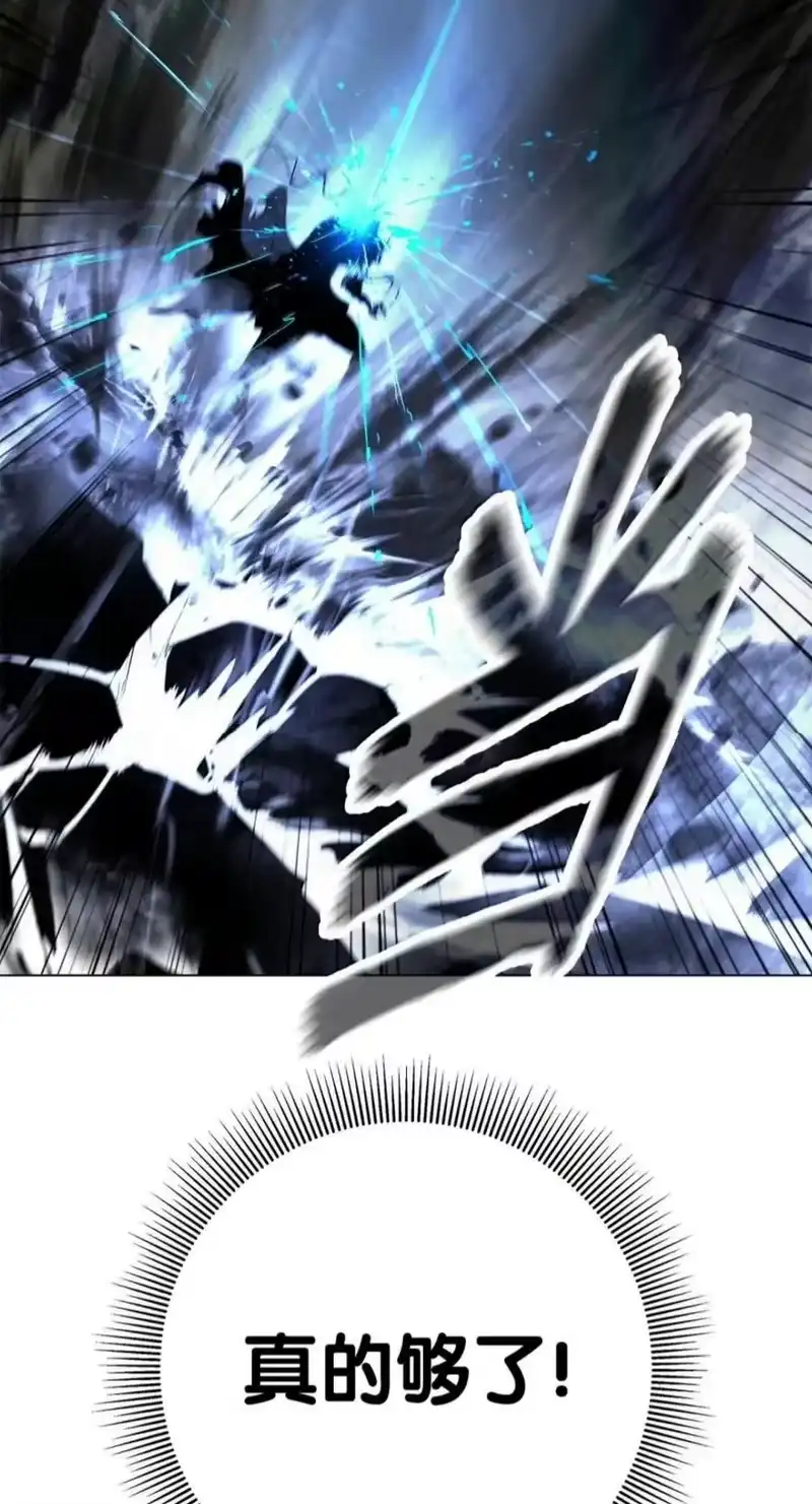 浪仙奇幻谈_h 218 惊世天劫 第112页