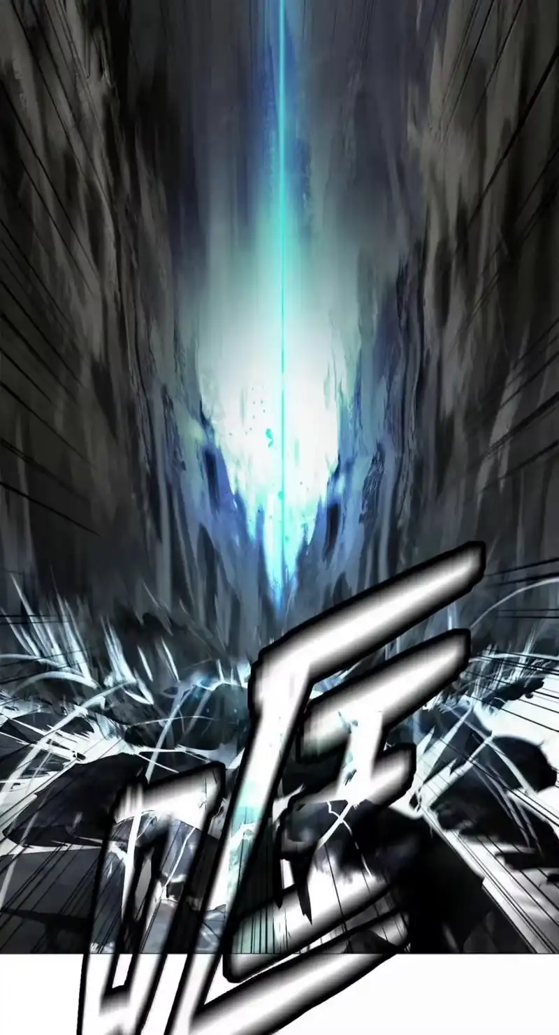 浪仙奇幻谈_h 218 惊世天劫 第116页