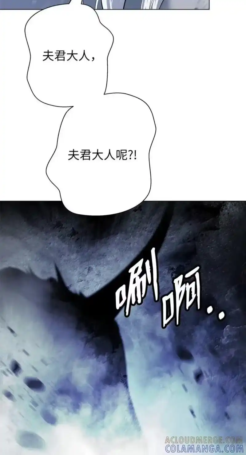 浪仙奇幻谈_h 218 惊世天劫 第121页