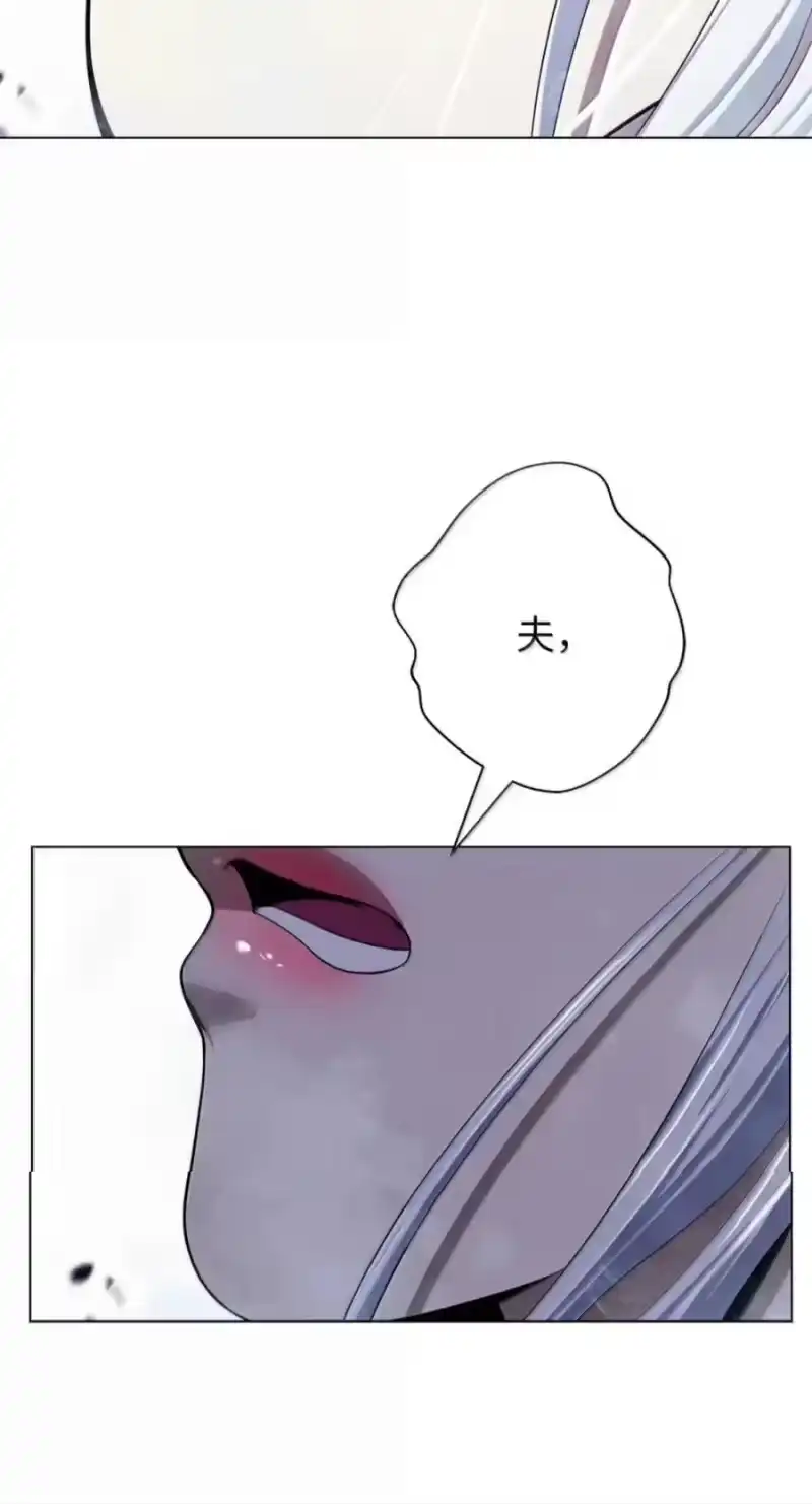 浪仙奇幻谈_h 218 惊世天劫 第127页