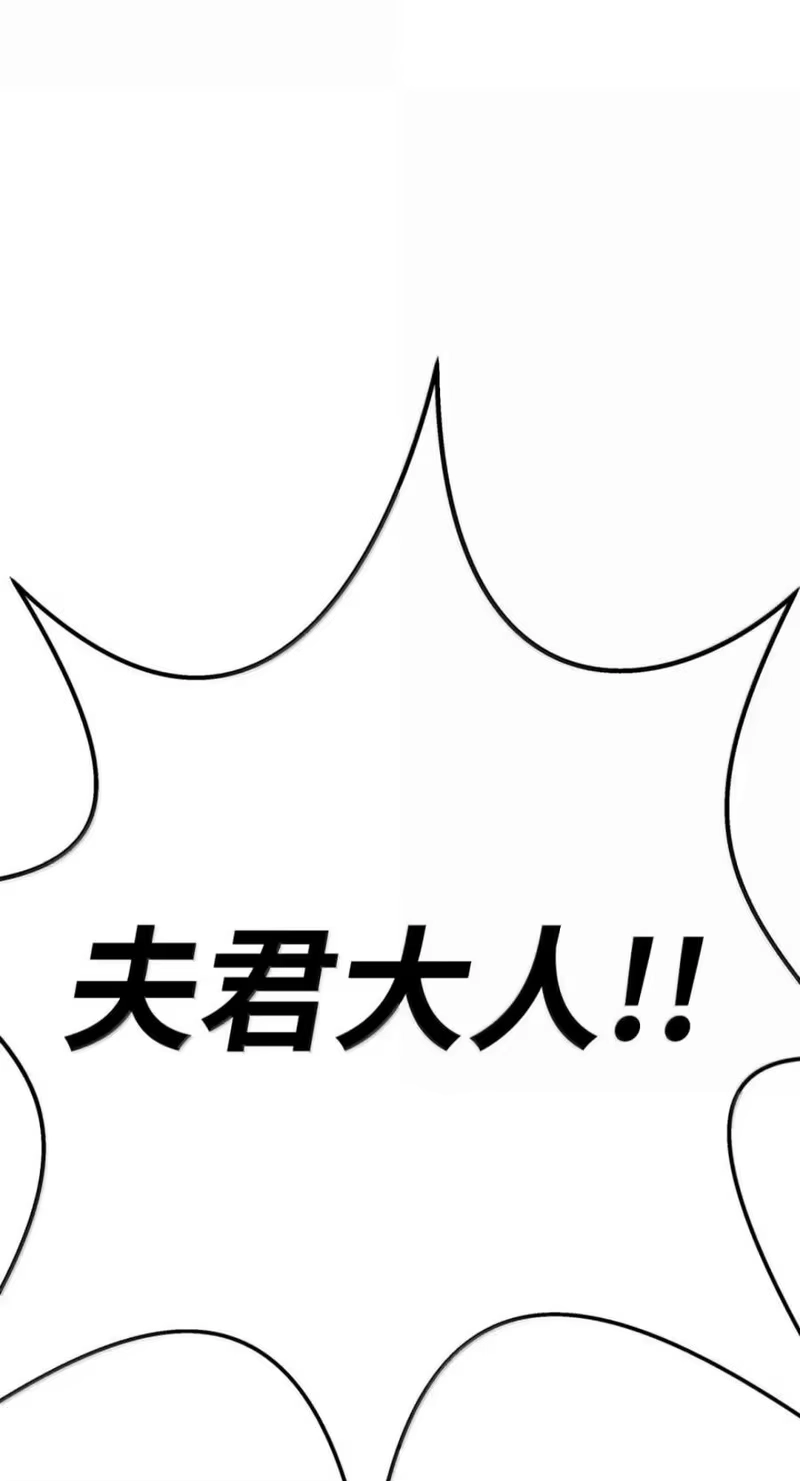 浪仙奇幻谈_h 218 惊世天劫 第128页