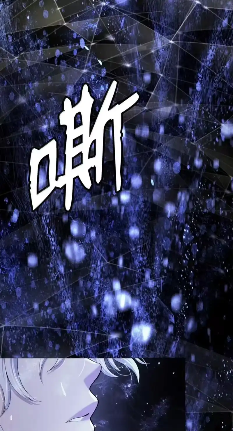 浪仙奇幻谈_h 218 惊世天劫 第2页