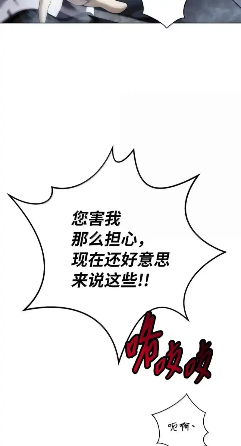 浪仙奇幻谈_h 218 惊世天劫 第22页