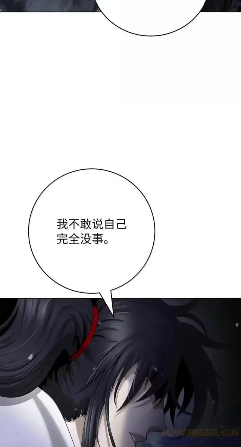 浪仙奇幻谈_h 218 惊世天劫 第25页