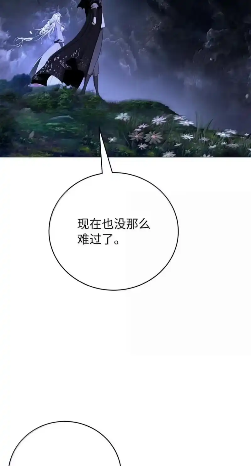 浪仙奇幻谈_h 218 惊世天劫 第27页
