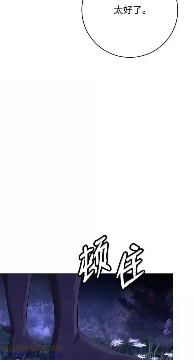浪仙奇幻谈_h 218 惊世天劫 第29页