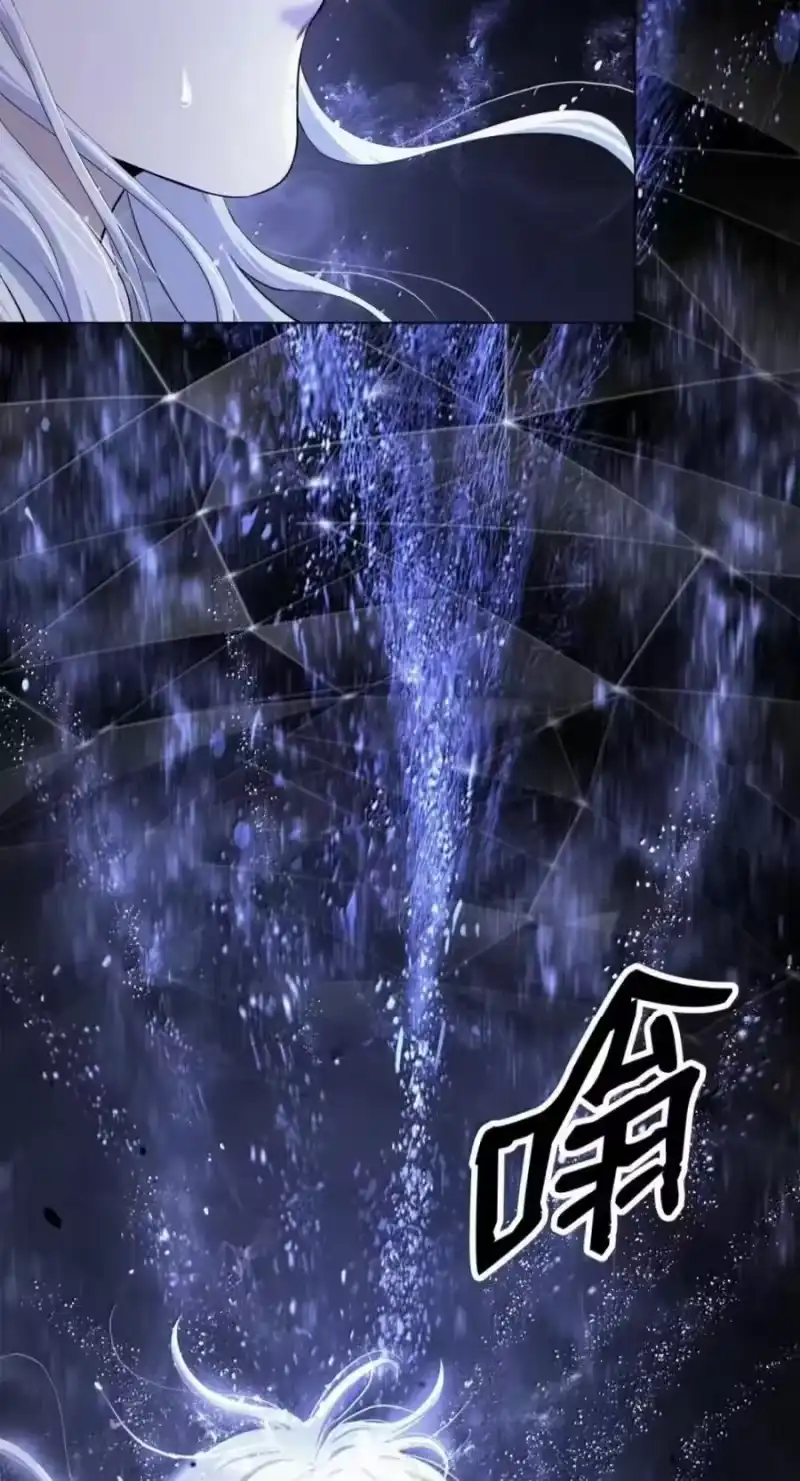 浪仙奇幻谈_h 218 惊世天劫 第3页