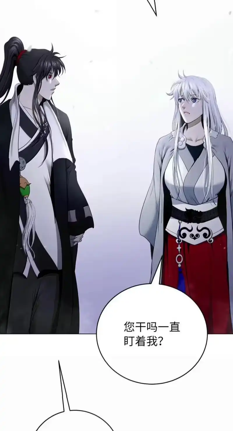 浪仙奇幻谈_h 218 惊世天劫 第31页