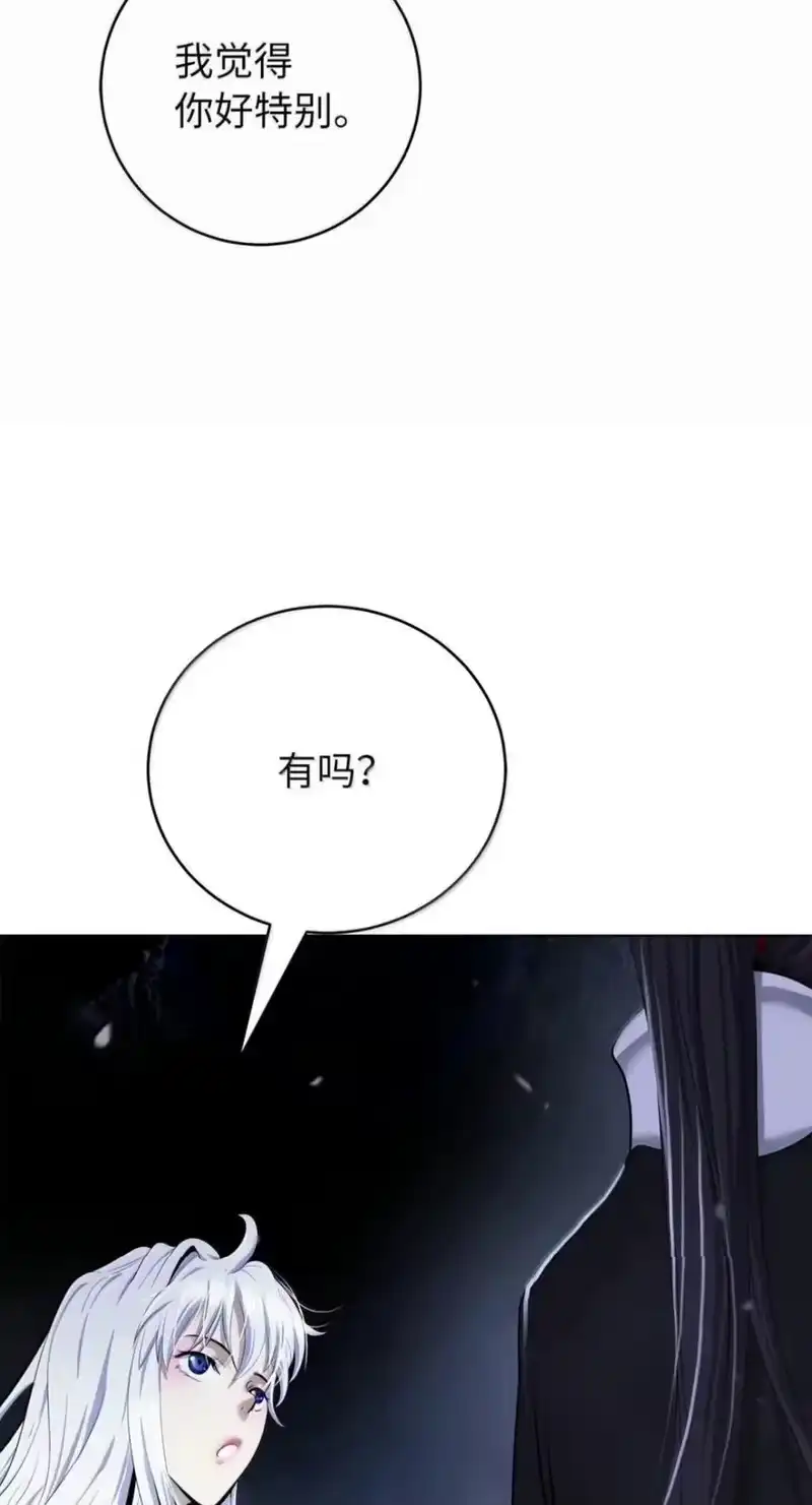 浪仙奇幻谈_h 218 惊世天劫 第32页