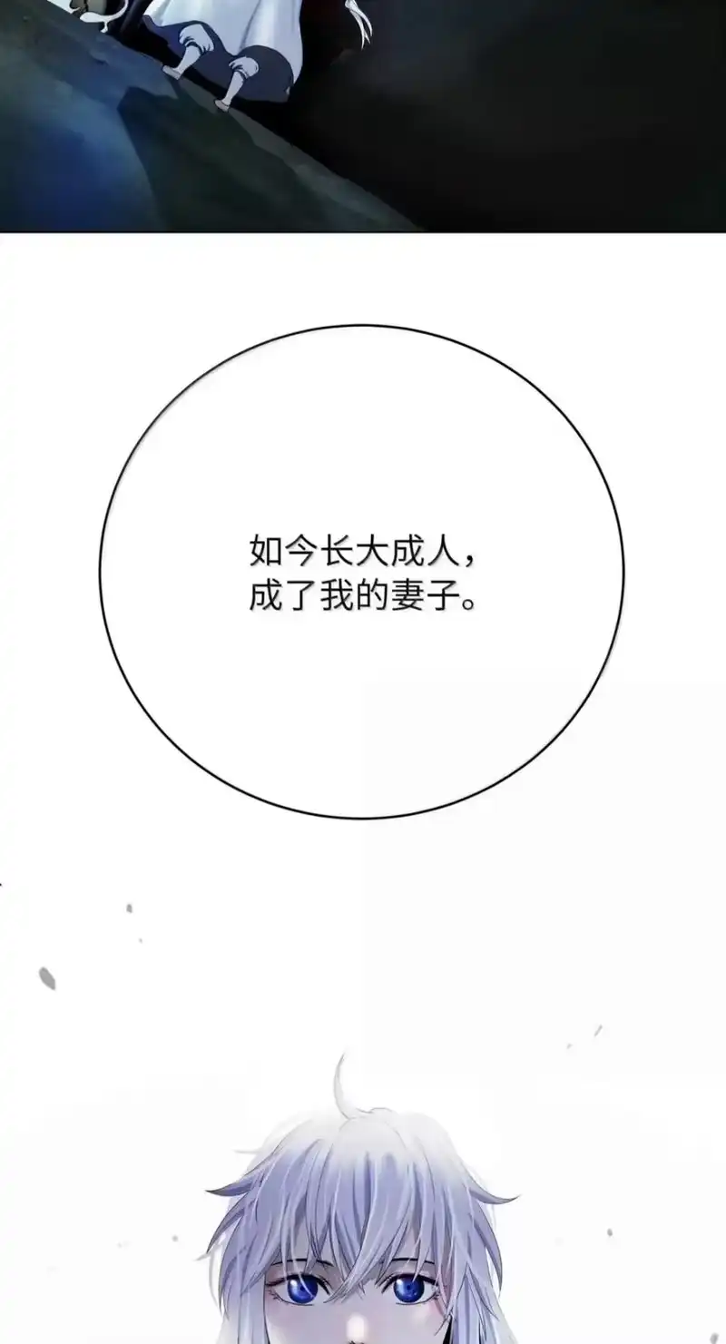 浪仙奇幻谈_h 218 惊世天劫 第35页
