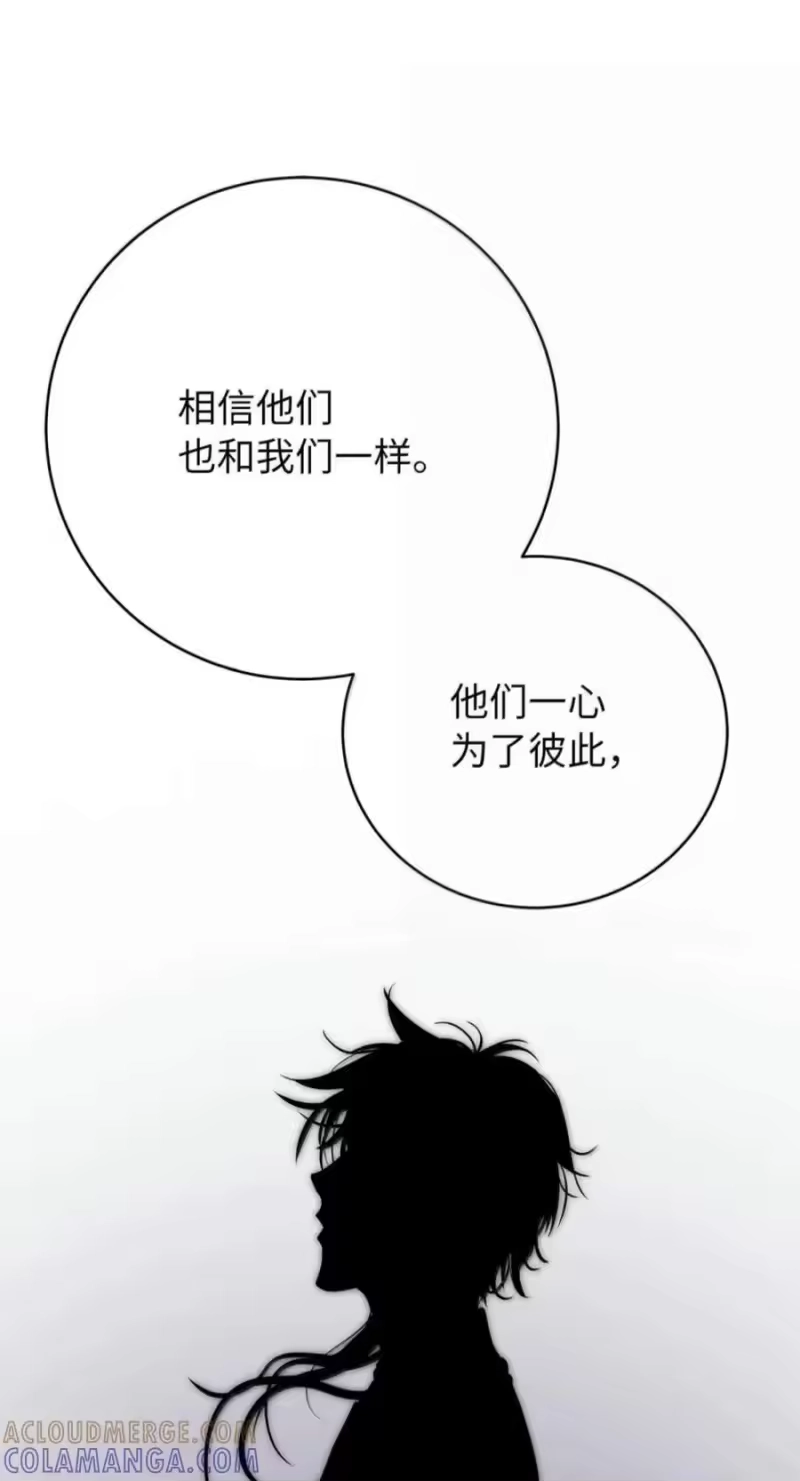 浪仙奇幻谈_h 218 惊世天劫 第37页