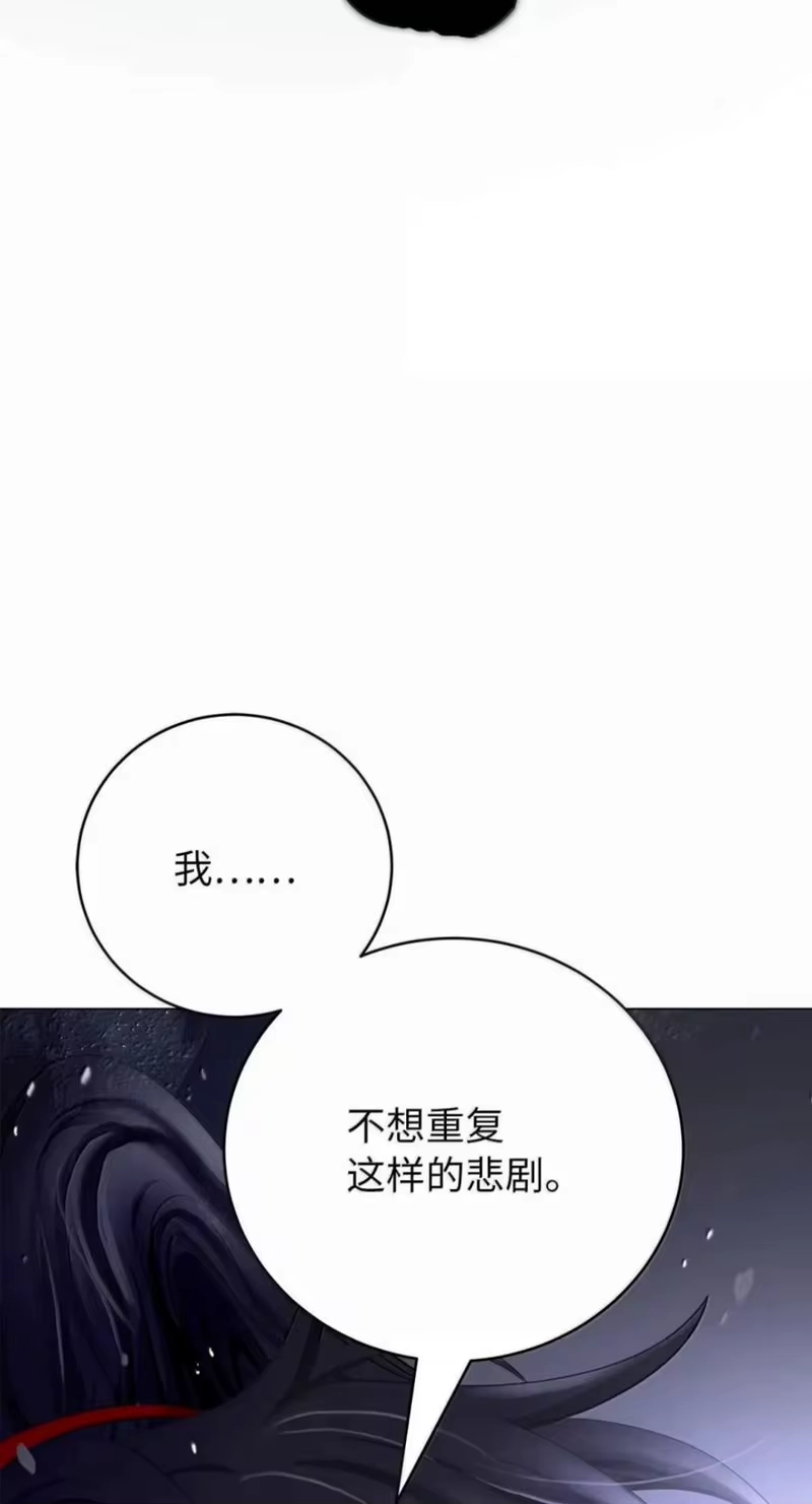 浪仙奇幻谈_h 218 惊世天劫 第39页