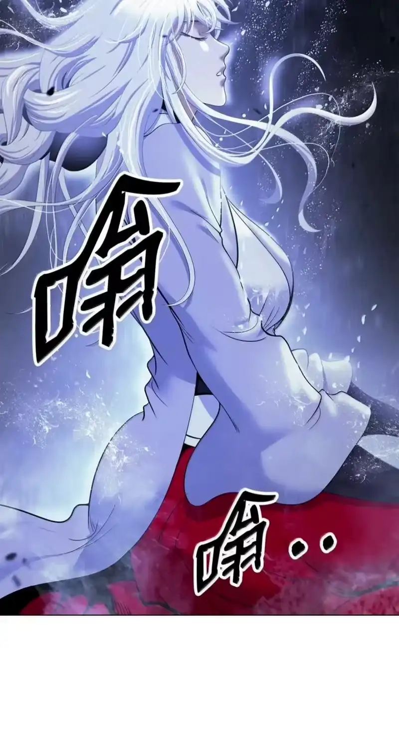 浪仙奇幻谈_h 218 惊世天劫 第4页