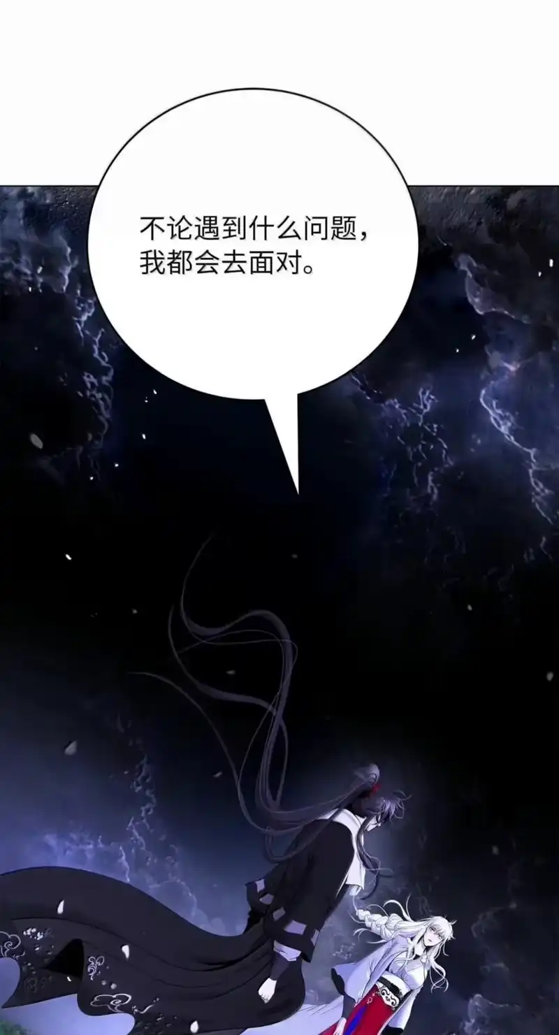 浪仙奇幻谈_h 218 惊世天劫 第42页