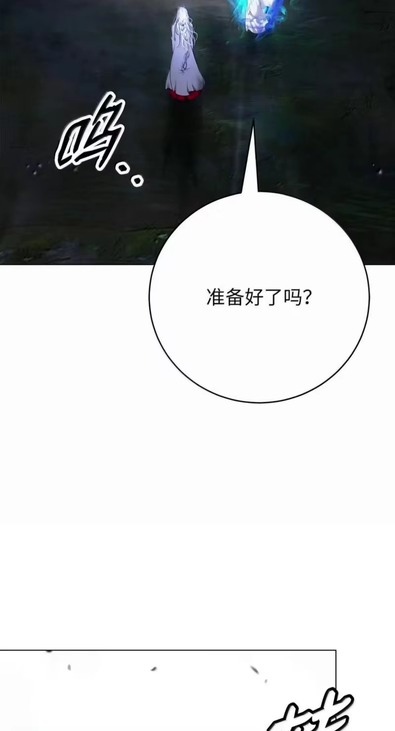 浪仙奇幻谈_h 218 惊世天劫 第47页