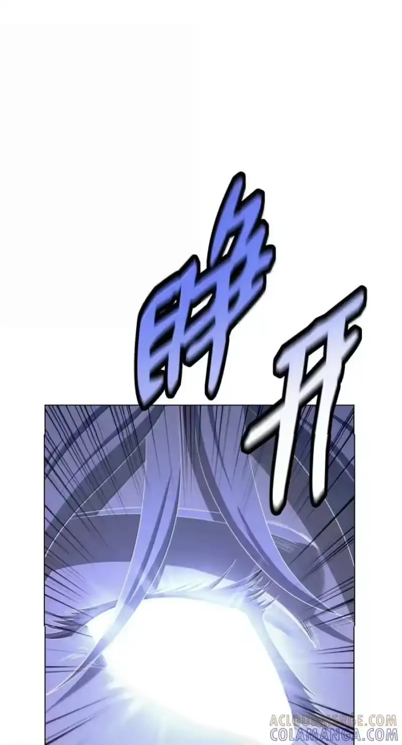 浪仙奇幻谈_h 218 惊世天劫 第5页
