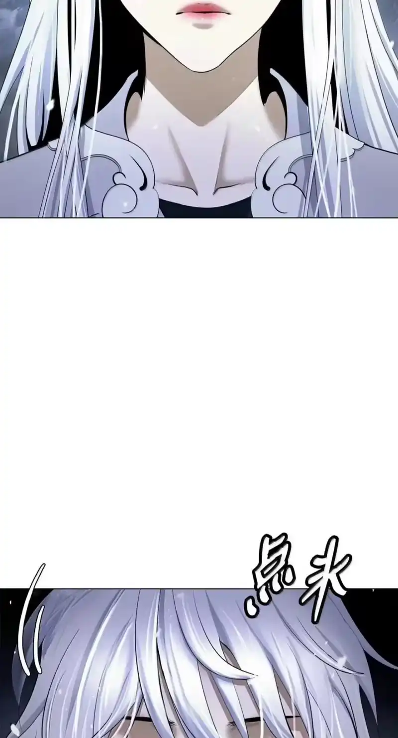 浪仙奇幻谈_h 218 惊世天劫 第54页