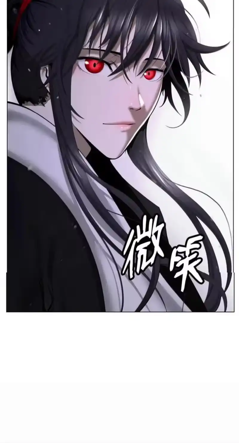 浪仙奇幻谈_h 218 惊世天劫 第56页