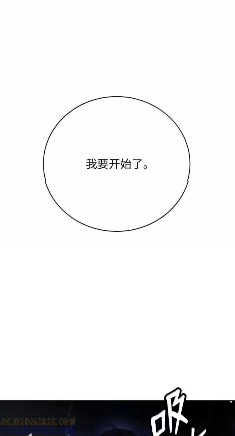 浪仙奇幻谈_h 218 惊世天劫 第57页