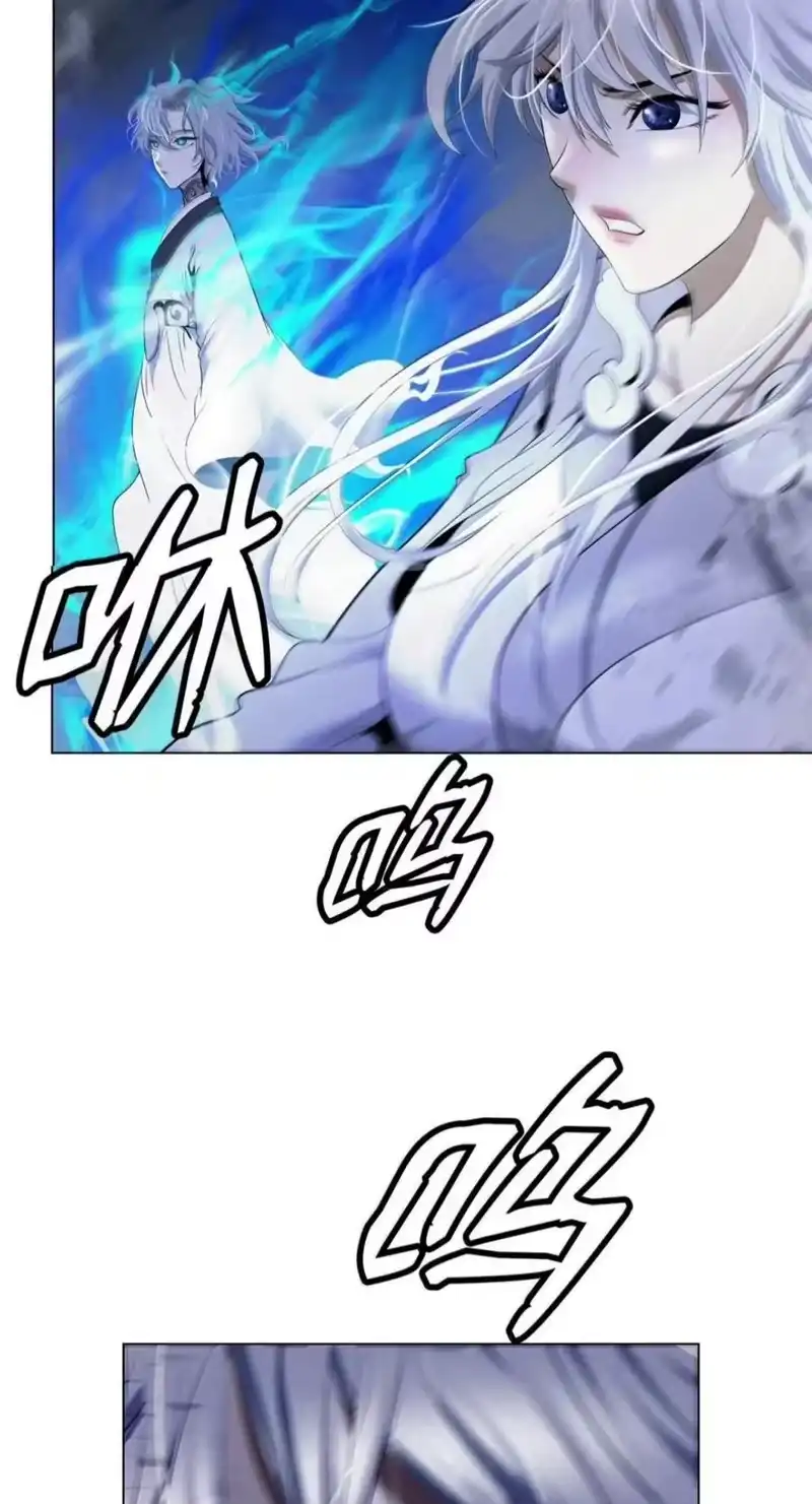 浪仙奇幻谈_h 218 惊世天劫 第62页