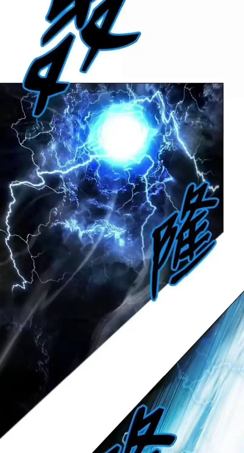 浪仙奇幻谈_h 218 惊世天劫 第74页