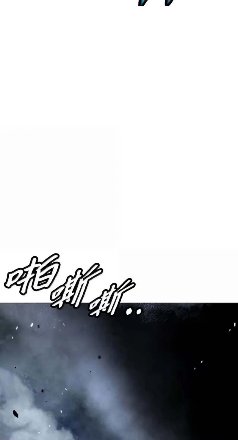 浪仙奇幻谈_h 218 惊世天劫 第8页