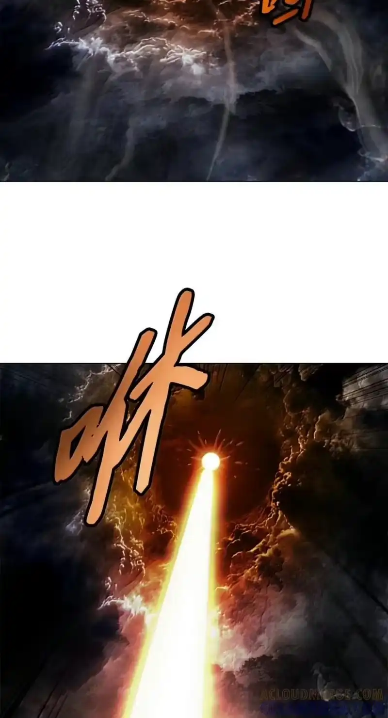 浪仙奇幻谈_h 218 惊世天劫 第81页