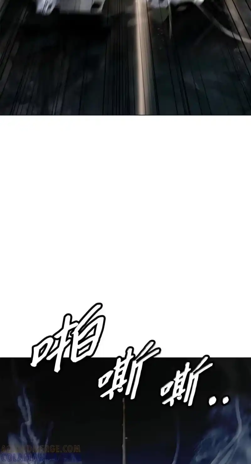 浪仙奇幻谈_h 218 惊世天劫 第85页