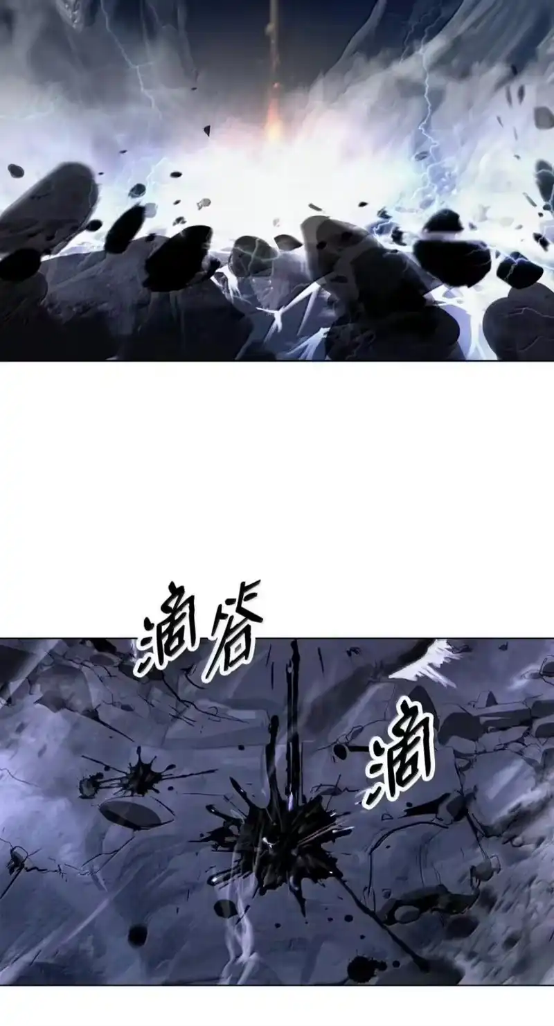 浪仙奇幻谈_h 218 惊世天劫 第86页