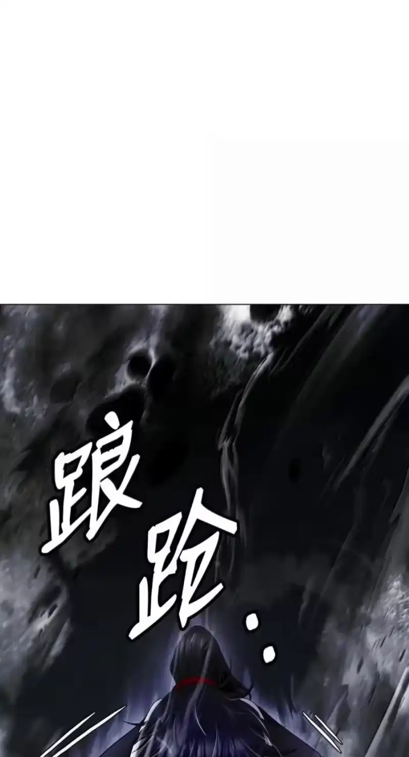 浪仙奇幻谈_h 218 惊世天劫 第87页