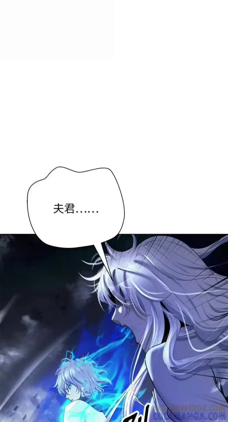 浪仙奇幻谈_h 218 惊世天劫 第89页