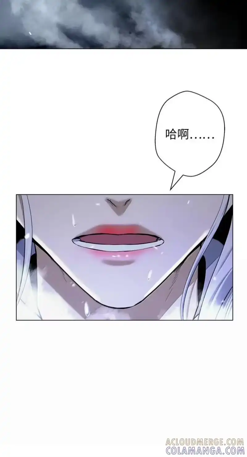 浪仙奇幻谈_h 218 惊世天劫 第9页