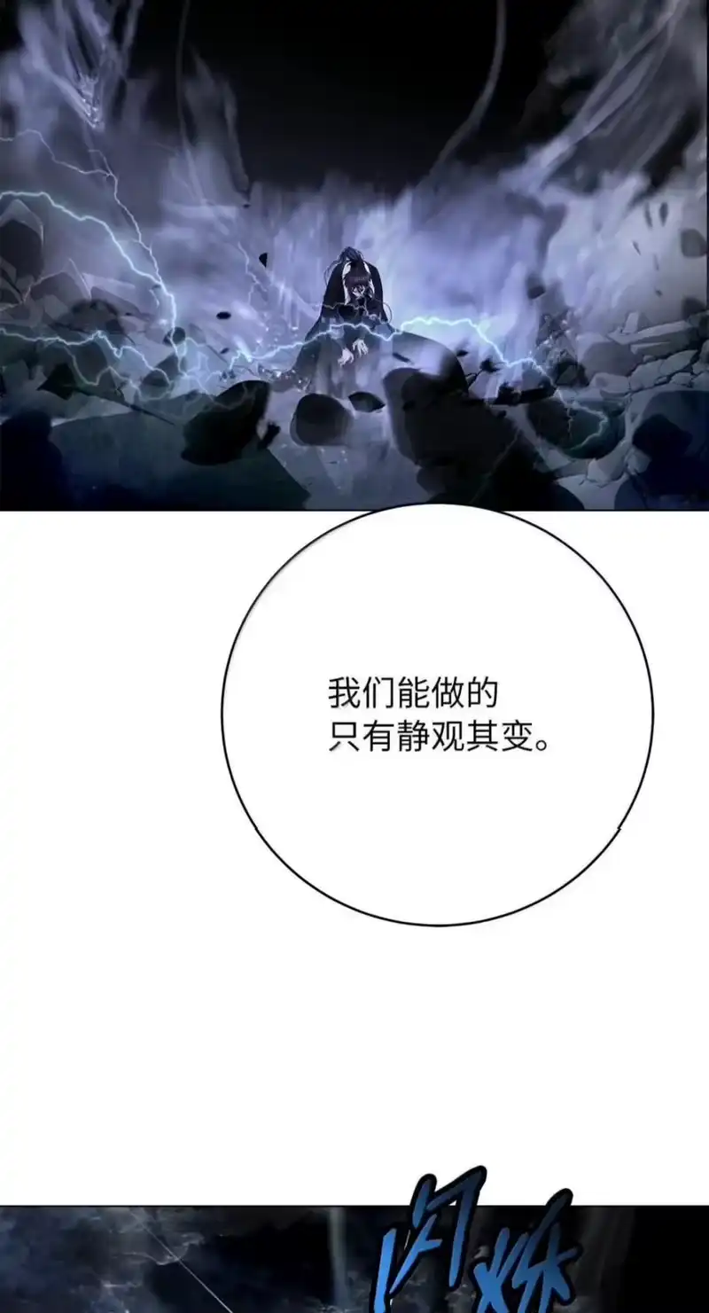 浪仙奇幻谈_h 218 惊世天劫 第92页