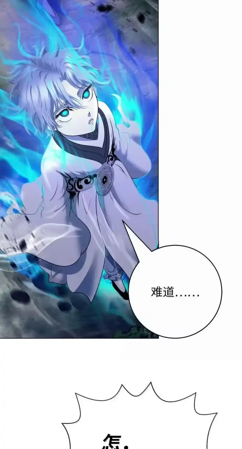 浪仙奇幻谈_h 218 惊世天劫 第94页