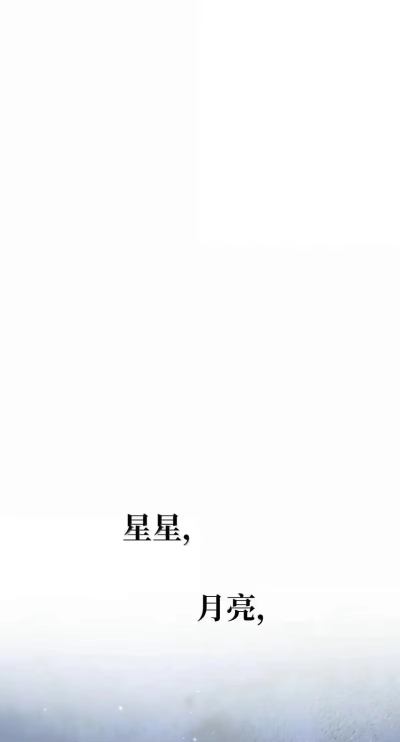 浪仙奇幻谈_h 219 三劫同渡 第110页