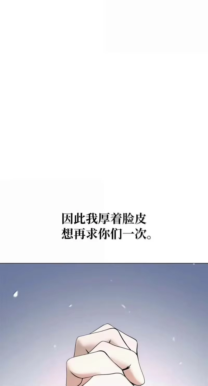 浪仙奇幻谈_h 219 三劫同渡 第112页