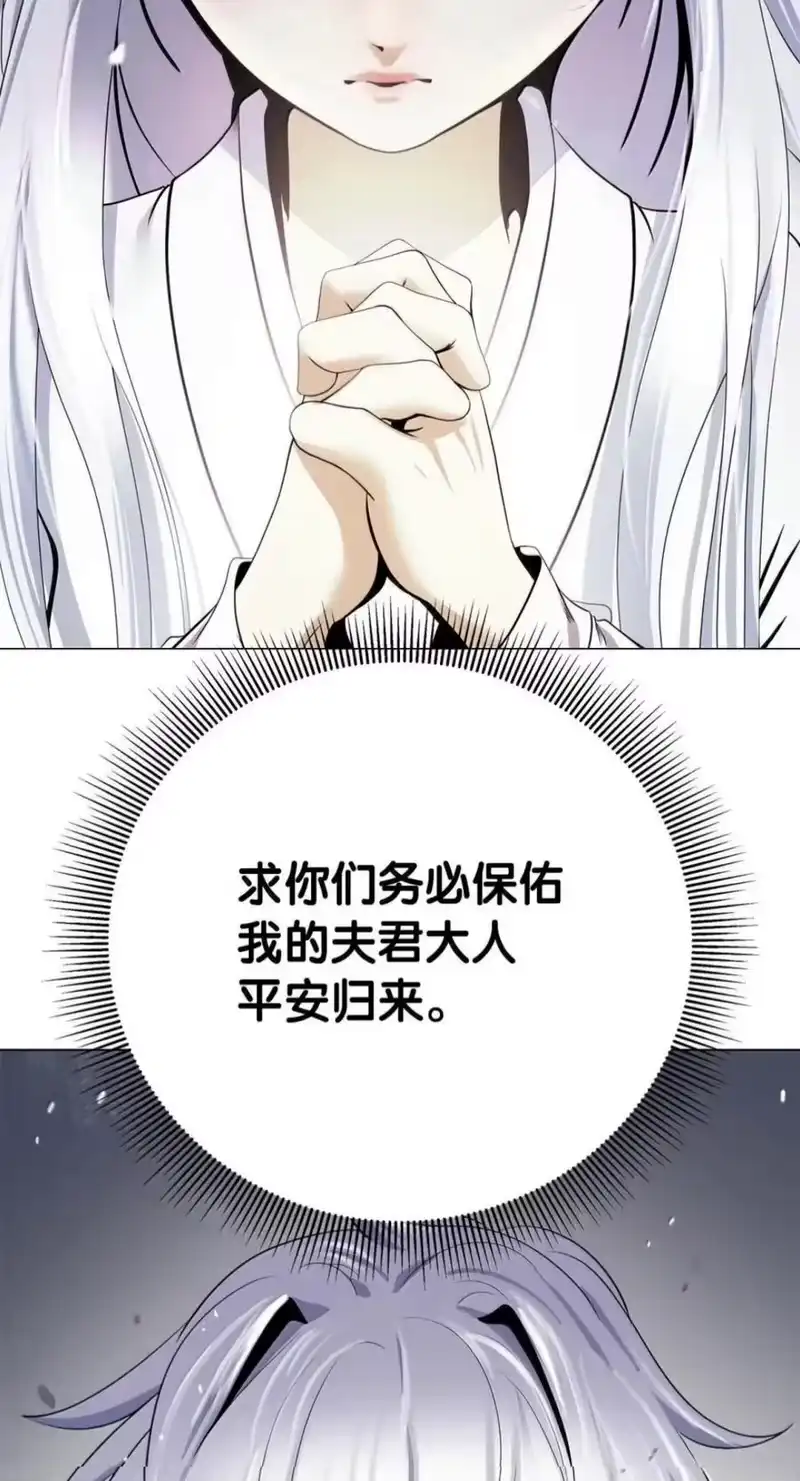 浪仙奇幻谈_h 219 三劫同渡 第114页