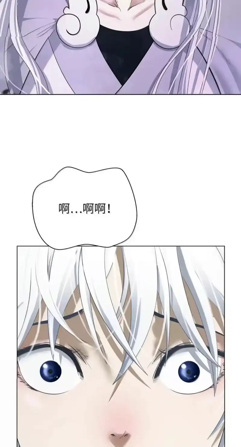 浪仙奇幻谈_h 219 三劫同渡 第15页