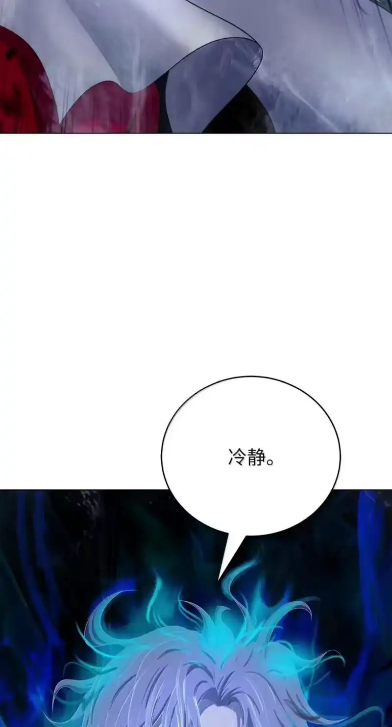 浪仙奇幻谈_h 219 三劫同渡 第18页