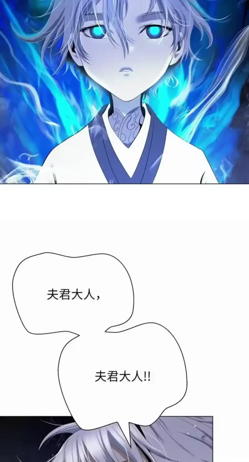 浪仙奇幻谈_h 219 三劫同渡 第19页
