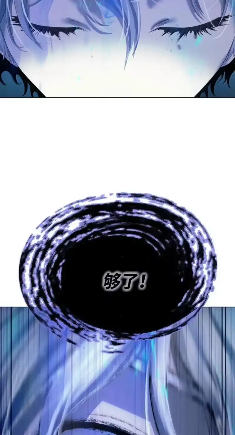 浪仙奇幻谈_h 219 三劫同渡 第22页