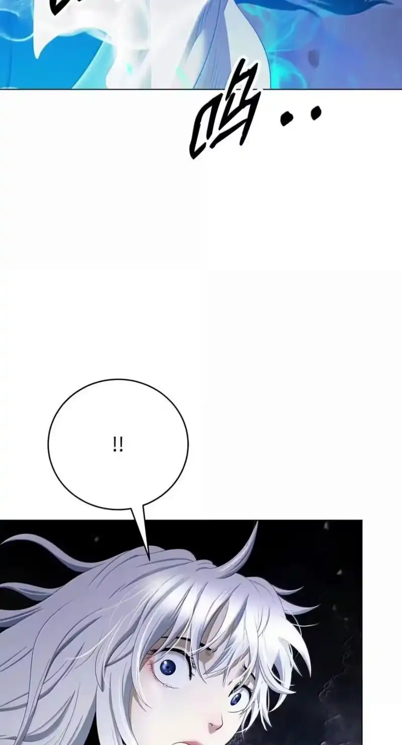 浪仙奇幻谈_h 219 三劫同渡 第27页