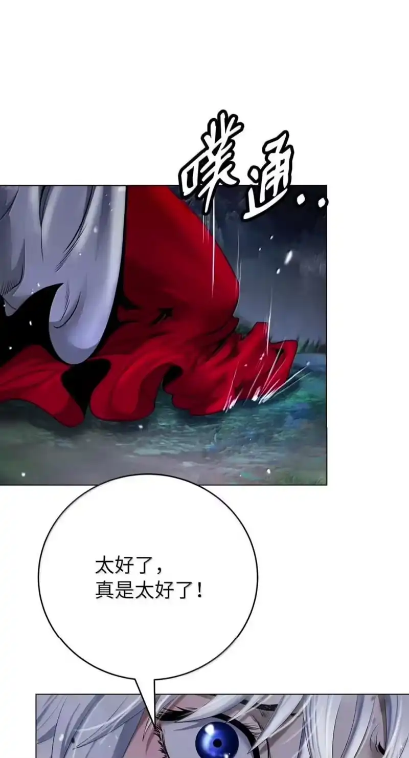 浪仙奇幻谈_h 219 三劫同渡 第30页