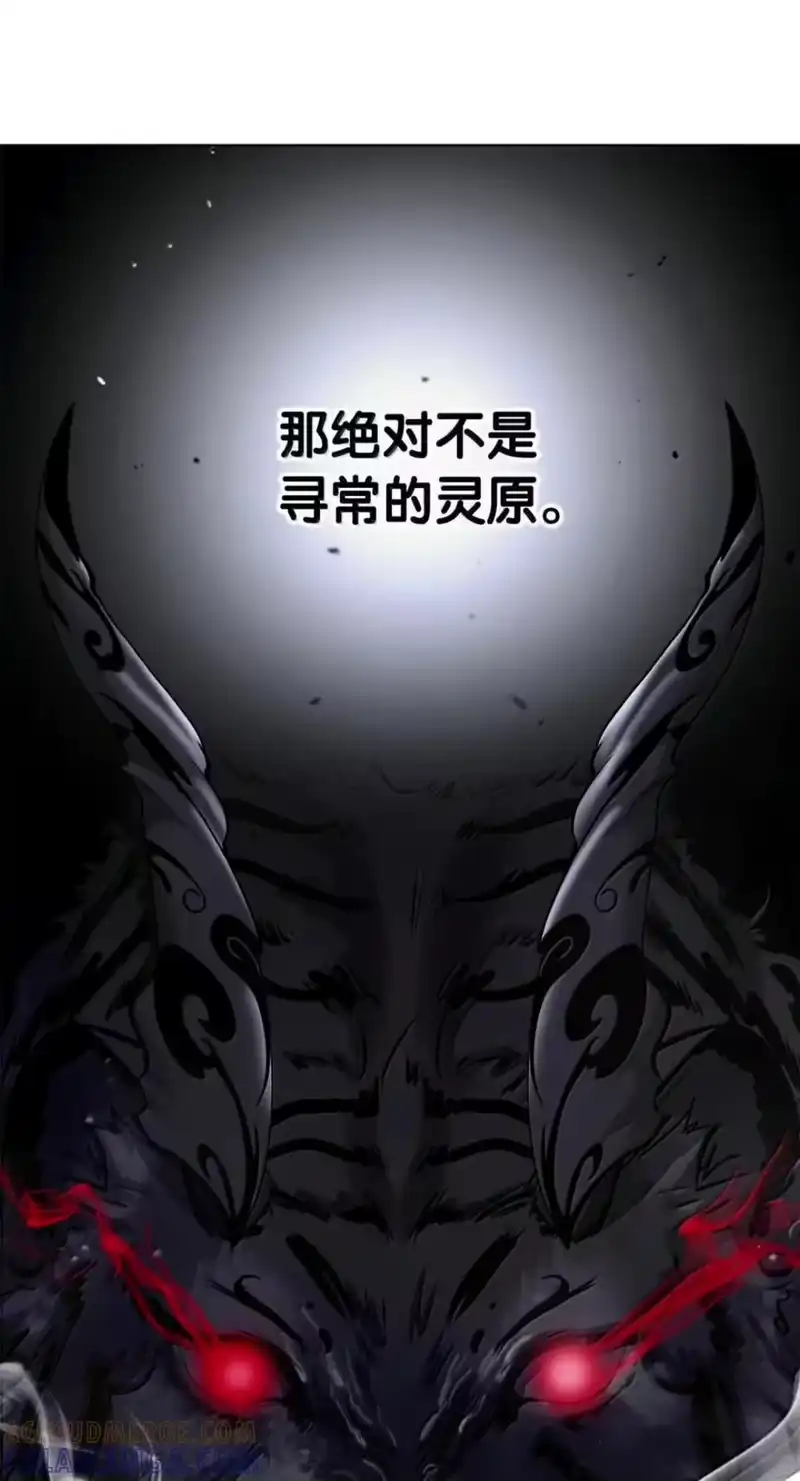 浪仙奇幻谈_h 219 三劫同渡 第37页