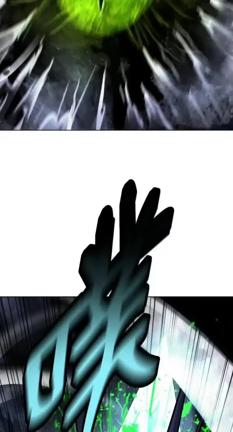 浪仙奇幻谈_h 219 三劫同渡 第44页