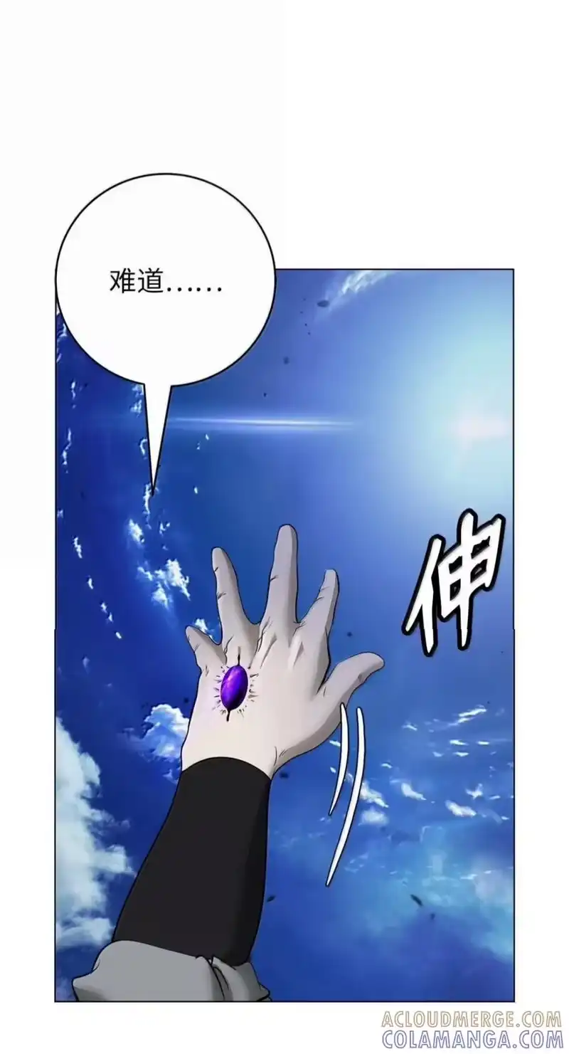 浪仙奇幻谈_h 219 三劫同渡 第69页